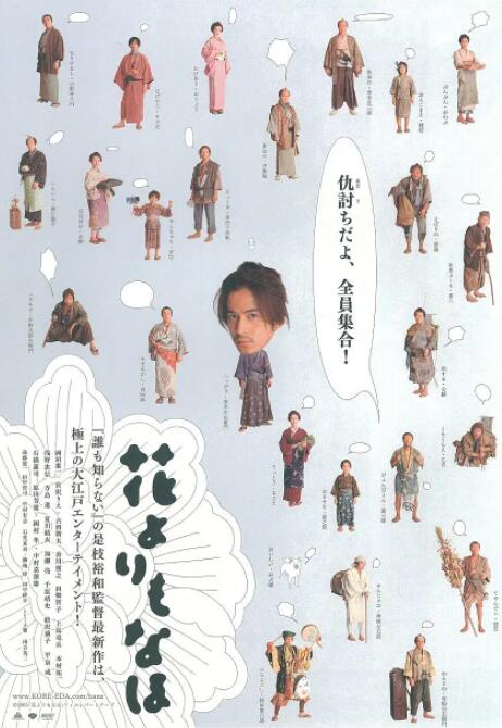 日本一区二区三区四区不卡