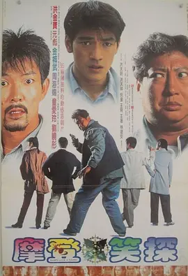 第二名的逆袭第二季免费观看