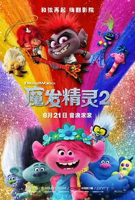 国产丁香婷婷妞妞基地