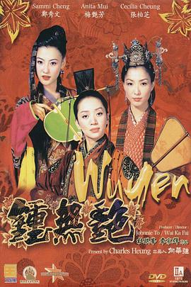 电视剧里的女演员