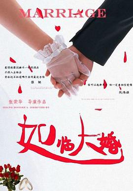 伊人手机在线视频