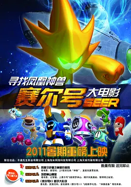 国产精品久久久久久夜夜夜夜