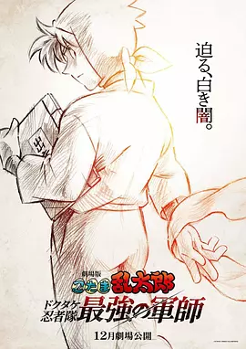 亚洲综合激情