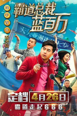 欧美变态挠脚心