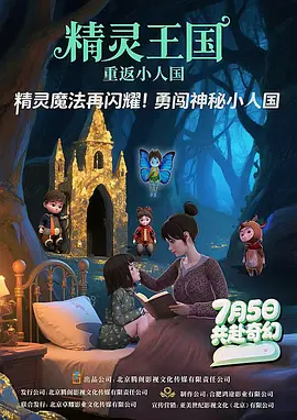 三个老外弄了我一夜