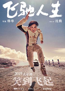 医生