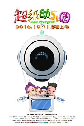 男人午夜天堂