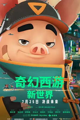 欧美日韩国产综合一区二区三区