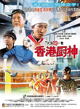 冰冷的胸舞