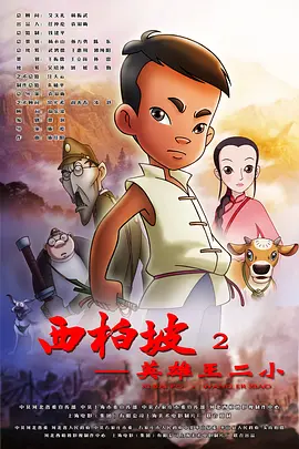 女上司的秘密