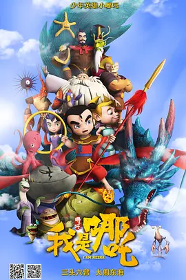 国产精品国产三级国产潘金莲