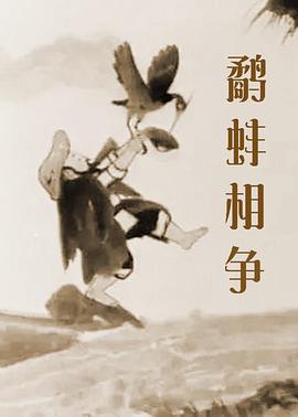 日本动漫 艳母