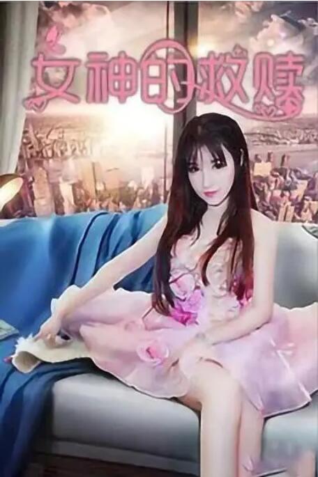 小小姑娘电影播放