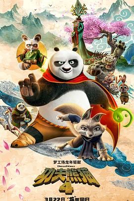 免费看三极片