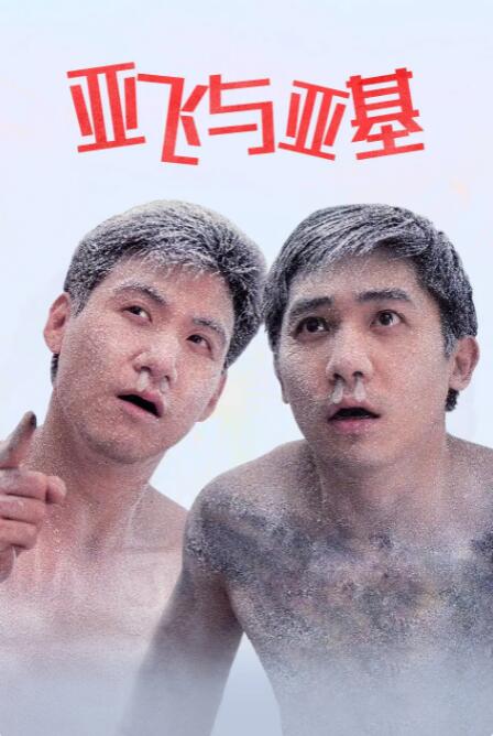 亚洲欧美日韩精品高清
