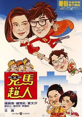精品久久久久人成
