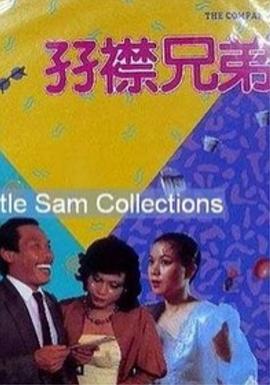 eeuss影院在线奇兵区