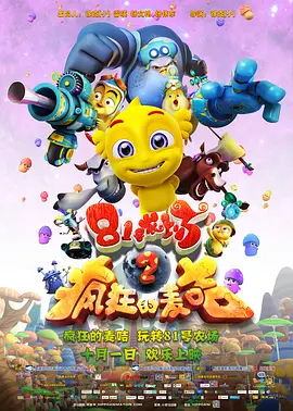 奇米7777狠狠狠琪琪视频