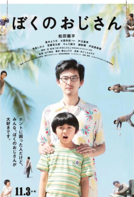 在线播放a
