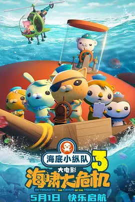 怡红院男人天堂