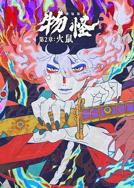激情午夜天