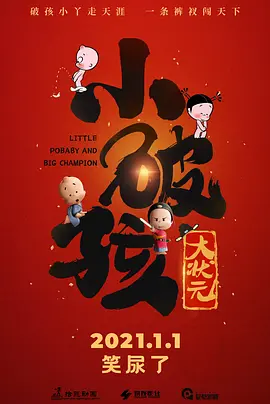 久艹