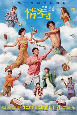 五月婷婷六月丁香在线