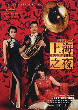 欧美日韩免费看