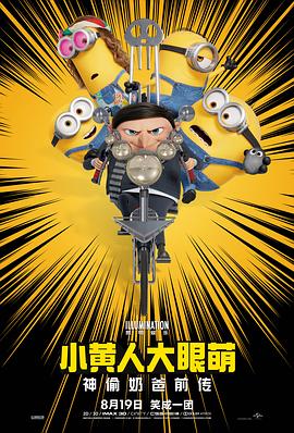 精品第一国产综合精品蜜芽
