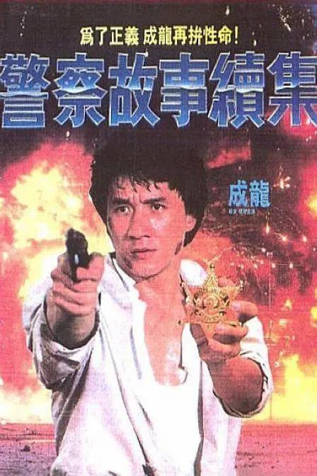 现爱在线观看