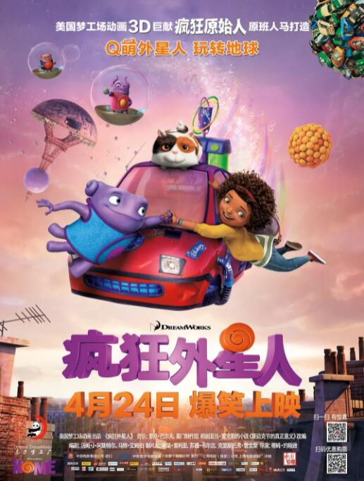 夜夜春夜夜爽