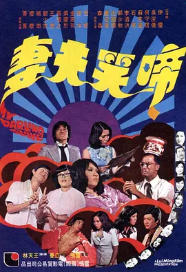制服丝袜中文
