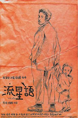 国产99视频在线观看