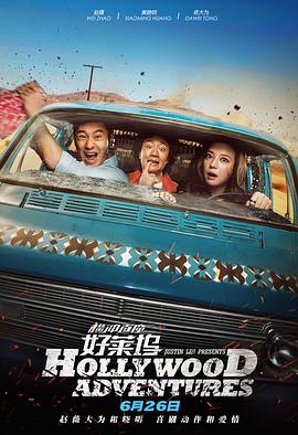我亲爱的客栈