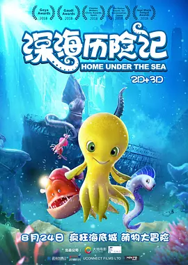 综合88