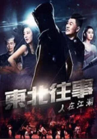 狠狠色噜噜狠狠狠狠色综合久
