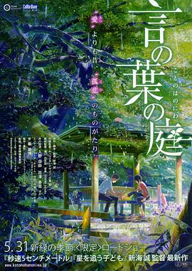 夜月直播电影在线观看