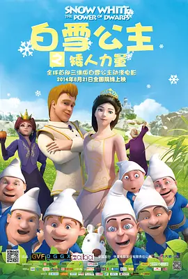 美景之屋3
