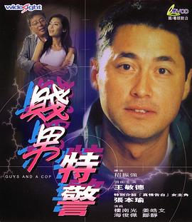 强伦女教师2