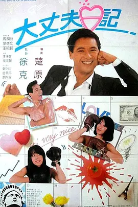 国产欧美日韩精品a在线观看高清