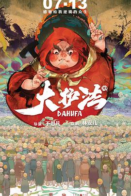 国产成人禁片免费观看