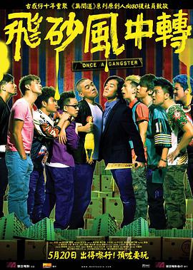 小苹果未删减版电影在线观看