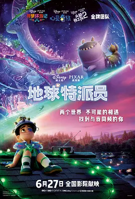 欧美日韩在线永久免费播放