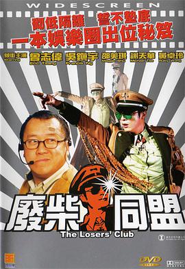 网游角色名字