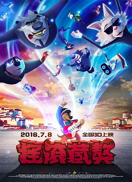 日本又黄又爽gif动态图