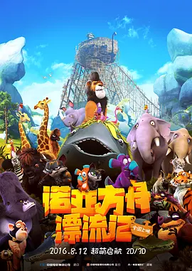 老司机带带我高清在线观看