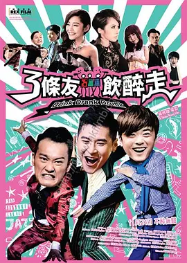 我和岳交换夫妇交换系列演员表