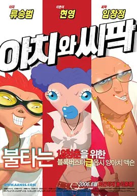 亚洲欧洲日本专区