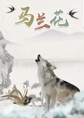 七九不离十是什么意思