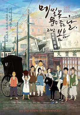 再次人生电视剧免费观看全集高清